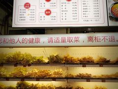 -牛华八婆麻辣烫(起源店)