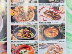 -云海肴云南菜(曲江大悦城店)