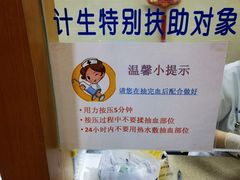 -上海市东方医院南院体检中心