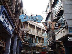 -西樵山国艺影视城