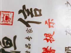 -恒信牛奶甜品(南京总店)