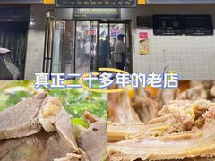 -帖老大羊肉汤烩面烧烤(康复后街总店)