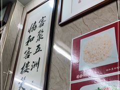 -协和菜馆(凤凰街店)