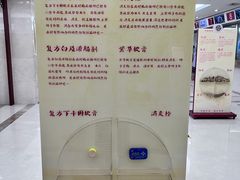 -北京市肛肠医院(北京市二龙路医院)