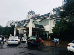 -白云山庄
