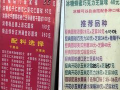 -正宗老杨特色爆米花(四棉店)