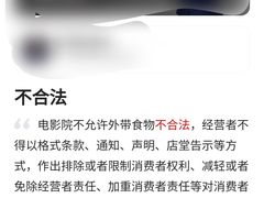 -万达影城(连云港万达广场IMAX店)