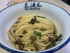-朱洪元苏式面馆(绿宝广场店)
