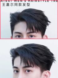 -3AM·S HAIR SALON烫发染发接发