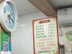 -古徽州馄饨店(宝安路店)