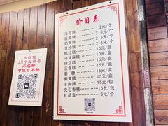 -王天顺海苔饼