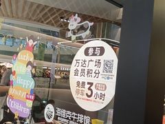 -海维克牛排馆HIGHWIC(青羊万达店)