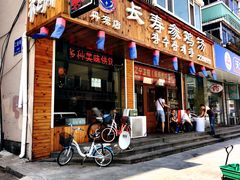 -长寿参鸡汤(朝韩风情街店)