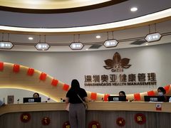 -慈铭奥亚健康体检(南山店-保利分院)