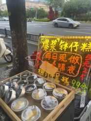 -广州市儿童公园