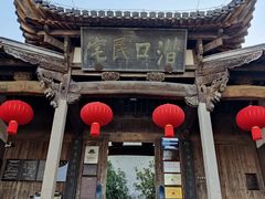 -潜口民宅博物馆
