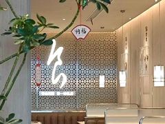 -食锦记·福建私房菜(浦西万达店)