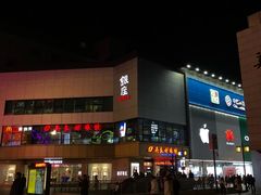 -吴良材眼镜(苏州店)