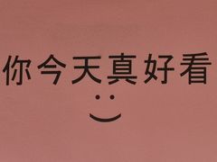-友达面馆·酸菜鱼面(钱塘区店)