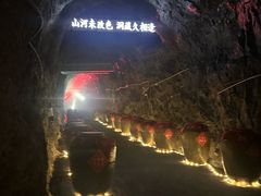 -816工程景区