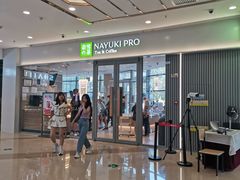 -奈雪的茶(金凤万达PRO店)