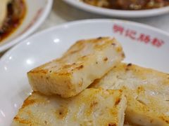 -西关明记肠粉(荔枝湾店)