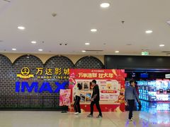 -万达广场(惠州大亚湾店)