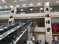 -上海市中医医院(芷江路院区)