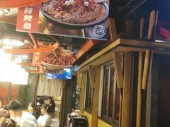 -辣尚瘾·烤鱼·新川菜(交大直营店)