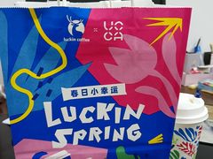 -瑞幸咖啡(绿地红星国际广场C座店)