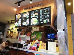 -渝和喵叔米线(南坪万达店)