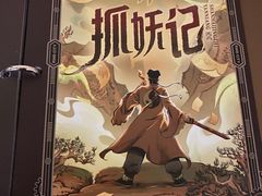 -逃脱反斗城沉浸剧情密室(北京路店)