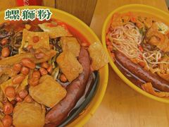 -龍城柳州螺蛳粉(群星路店)