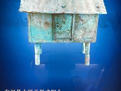 -合浦汉代文化博物馆