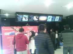 android_upload_pic-保定金棕榈先天下国际影城(LUXE)
