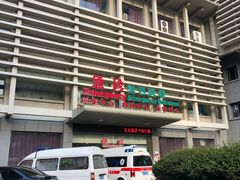 -宁波大学附属第一医院(外滩院区)