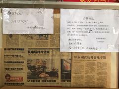 -赵府街副食店
