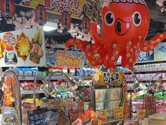 -DON DON DONKI(名珠城店)