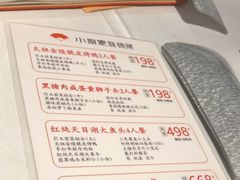 -小厨娘淮扬菜(清江苏宁广场店)