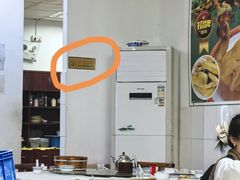 -成惠食府(赤岗店)