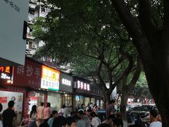 门面-李米线(武陵路店)