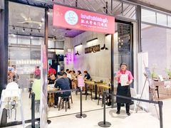 门面-红大哥水门鸡饭(總店)