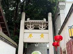 -三坊七巷历史文化街区
