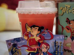 -沪上阿姨·精选茶饮(合生广场店)