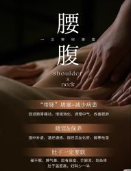 -素妍国际皮肤管理中心