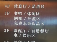 -山水温泉