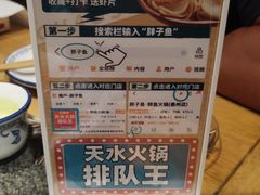 -胖子鱼·天水麻辣鱼火锅(秦州407店)