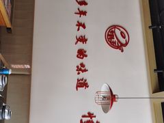 -火胖子肥肠煲·始于1998(南山村店)