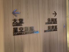 -涨巢·潮玩水疗局
