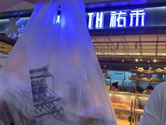 -UH祐禾(光谷世界城店)
